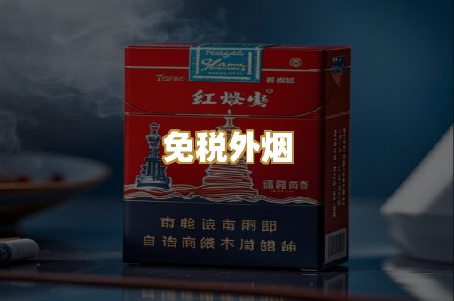 越代代工